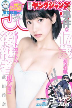 2015年1月里番